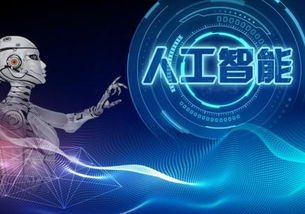 聯展培訓 掌握人工智能應用軟件開發的核心技能