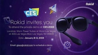 倫茨快訊 ces2019即將發(fā)布的新產(chǎn)品