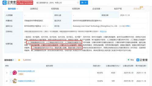 AI產(chǎn)品還在卷，觀眾已經(jīng)看麻了 智能浪潮下的涼熱交替