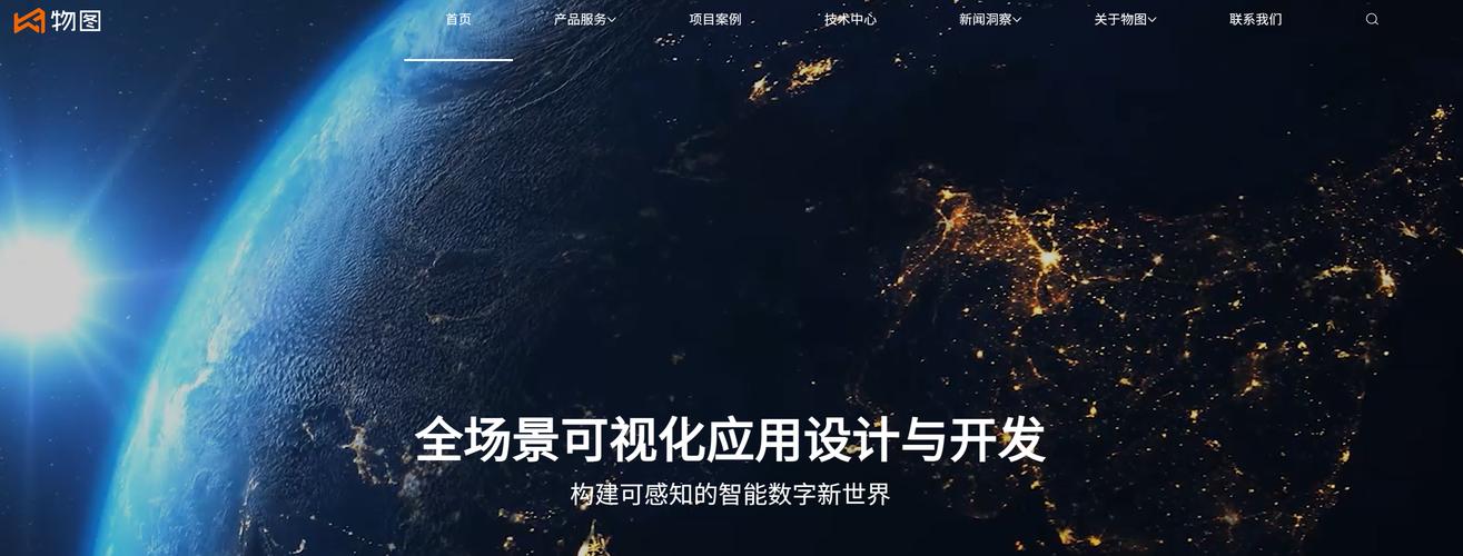 結合數字孿生,可視化,大數據,人工智能與物聯網技術為一體,為不同行業